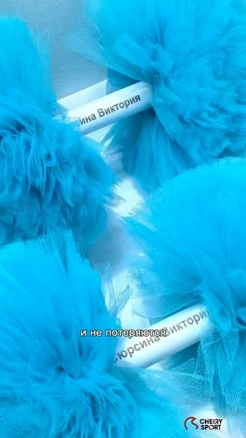 Индивидуальная гравировка на помпонах