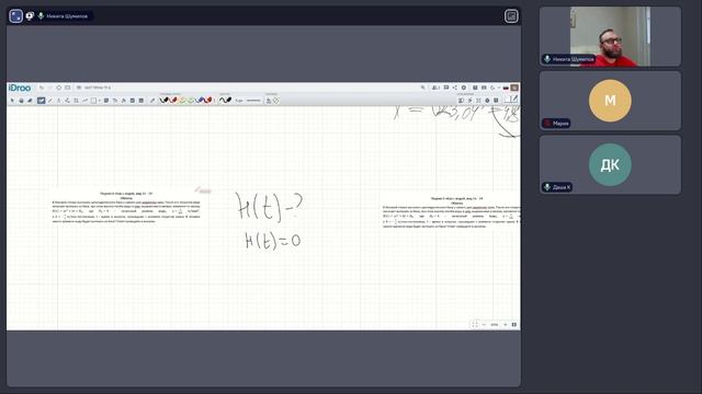 МАТ | ЕГЭ | ГР - 6 | понедельник 18:00 и воскресенье 18:30 - 19 апреля