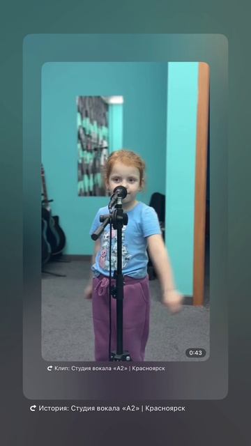 Студия вокала А2