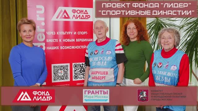 Интервью с Альбертом Вахрушевым и Екатериной Смирновой