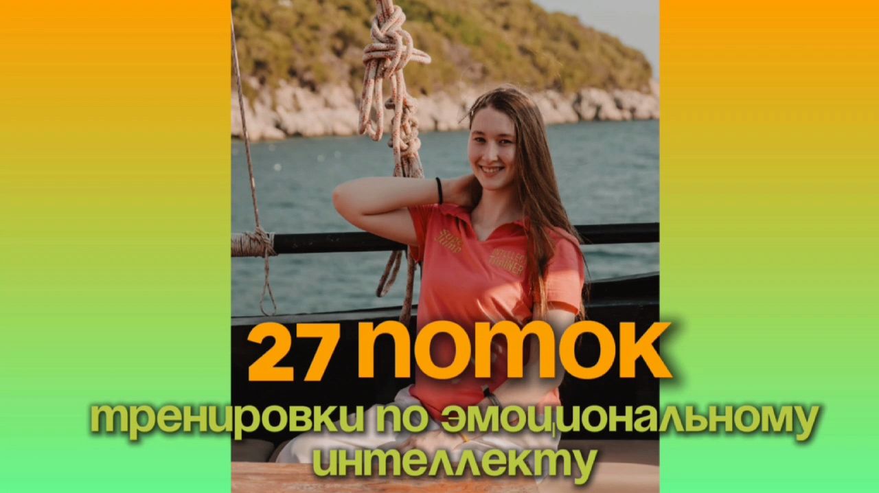 Выпускной 27 потока, истории ребят, которые попробовали Super Jump