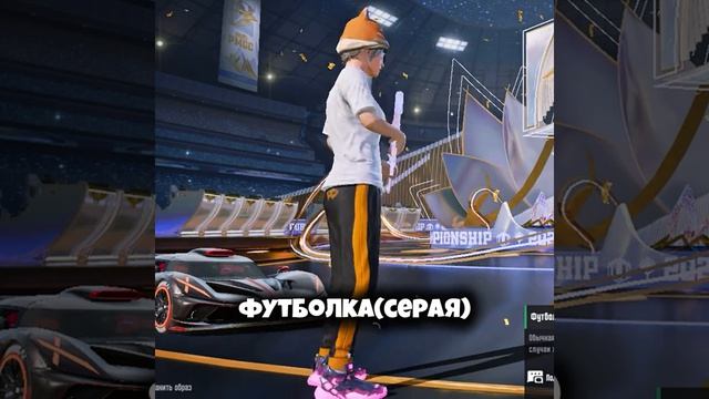 ВЕЩИ КОТОРЫХ У ТЕБЯ 100% НЕТ!