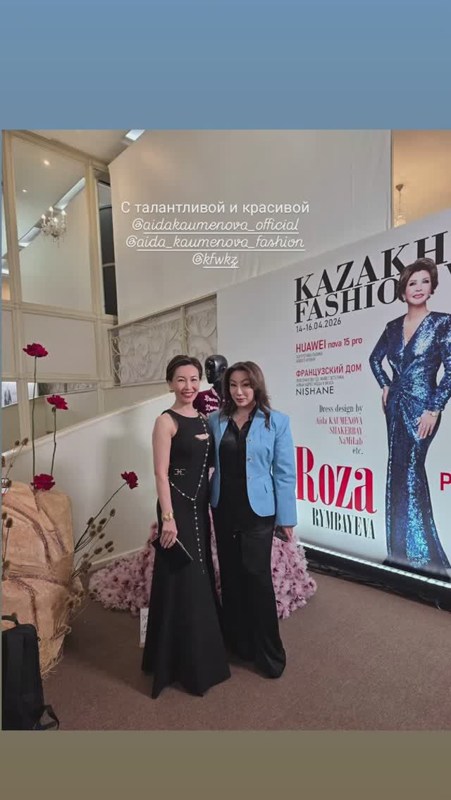 Газиза Амандык. Актриса. Модель.   #путешествие #круиз #семья #саяхат #демалыс #отдых #отпуск