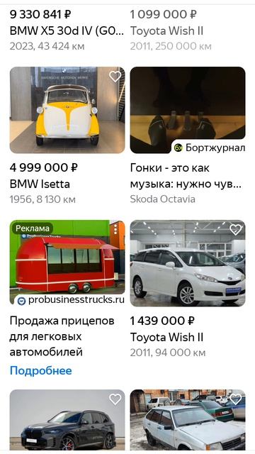 Все нормальные и я