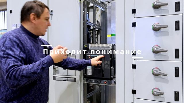 Внутрицеховая