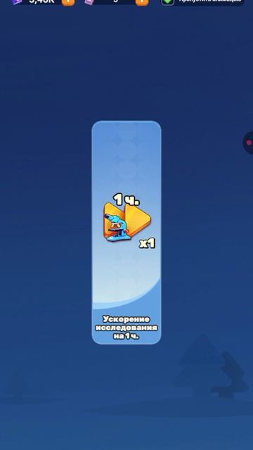 Tiles Survive качаюсь