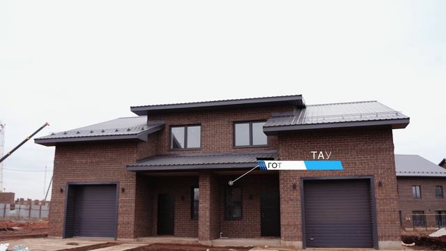 Ход строительства таунхаусов 