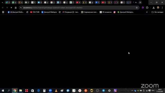 Физика ЕГЭ 2025. Задание 19. Механика-квантовая физика.Показания измерительных приборов. Погрешности