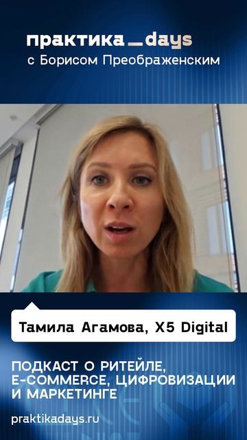 Задача эффективности маркетинга