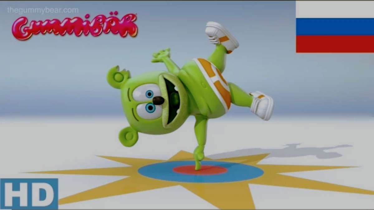 Я Мишка Гумми Бер HD - Long Russian Version - 10th Anniversary Gummy Bear Song.