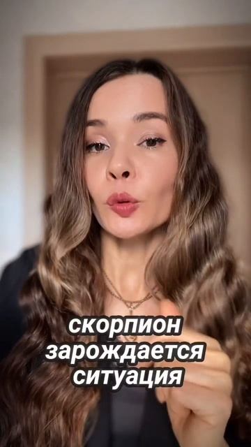 Что несет Новолуние? #рак #скорпион #рыбы #зодиак #прогноз #гороскоп #астролог #советастролога