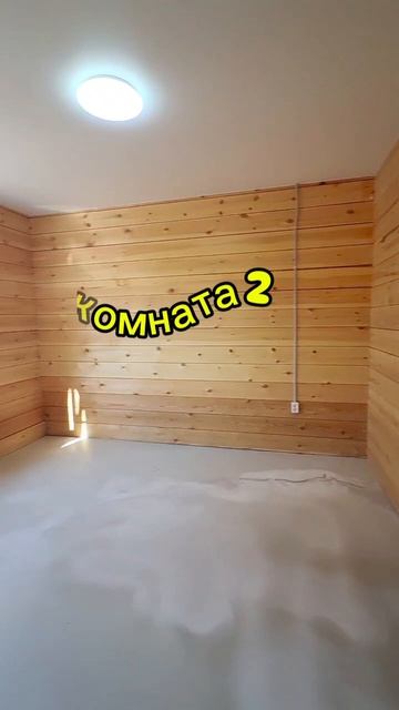 ОБЪЕКТ № 791