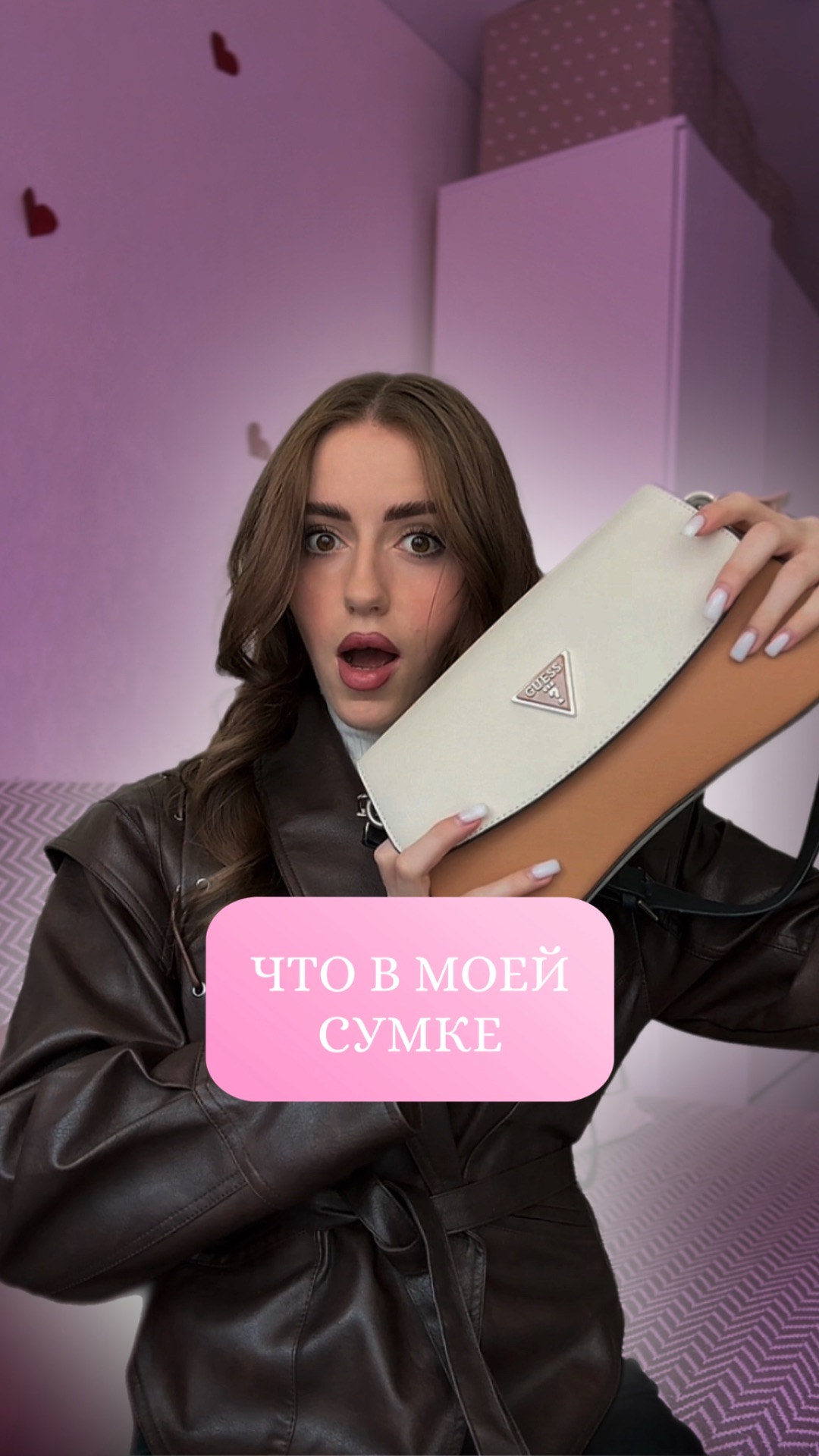 Что в моей сумке из бьюти-средств?✨💗