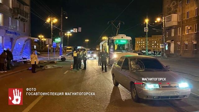 5 лет колонии грозит жителю Магнитогорска за смертельное ДТП