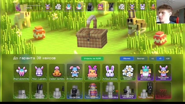 ОТКРЫТИЕ КЕЙСОВ Я ТЕПЕРЬ БОМЖ