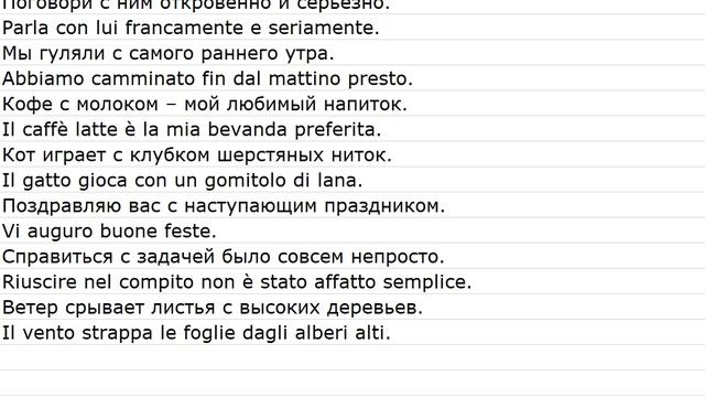 Proposizioni Con Le Traduzioni 0032