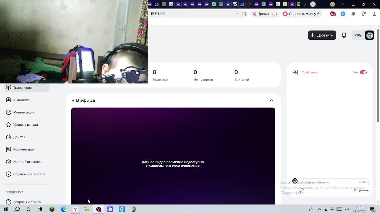 Клип и хз что еще