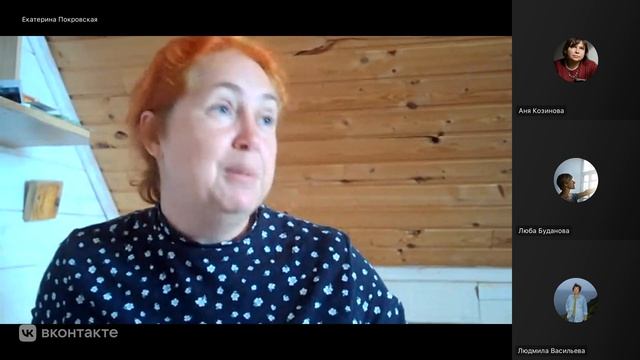 Откуда берутся идеи