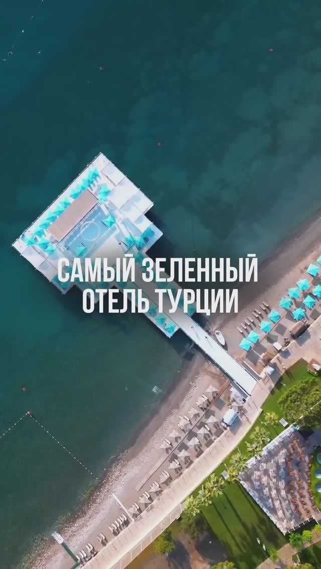 ТУРЦИЯ. Обзор отеля Nirvana Mediterranean Excellence.