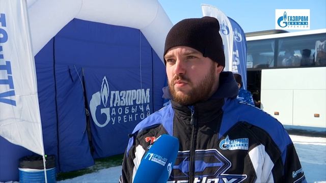 Соревнования «Газпром добыча Уренгой» по кроссу на снегоходах, памяти Данилы Лучины