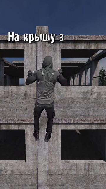 Маленький сталкер паркуром увлёкся...