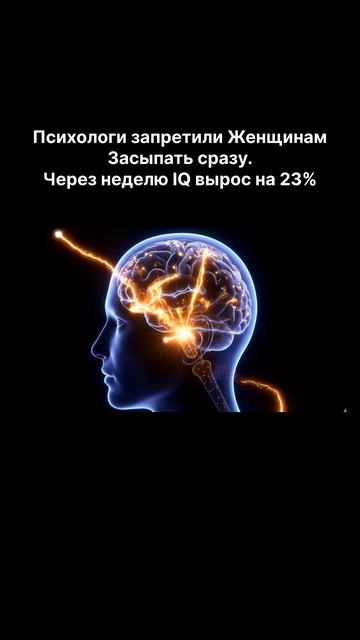 Сильные идеи приходят перед сном: