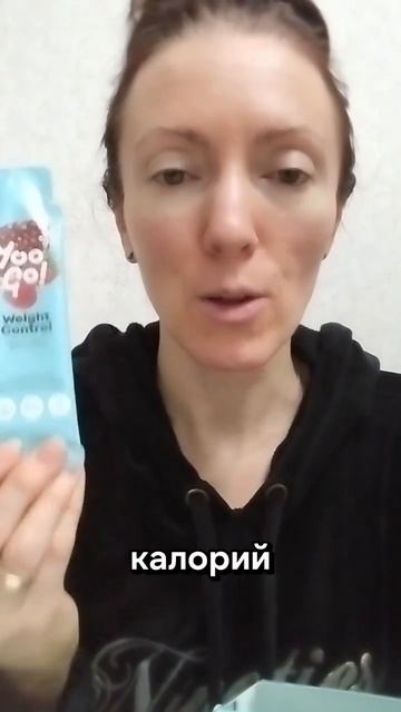 Напиток Weight Control (малина-гранат) - Yoo Go