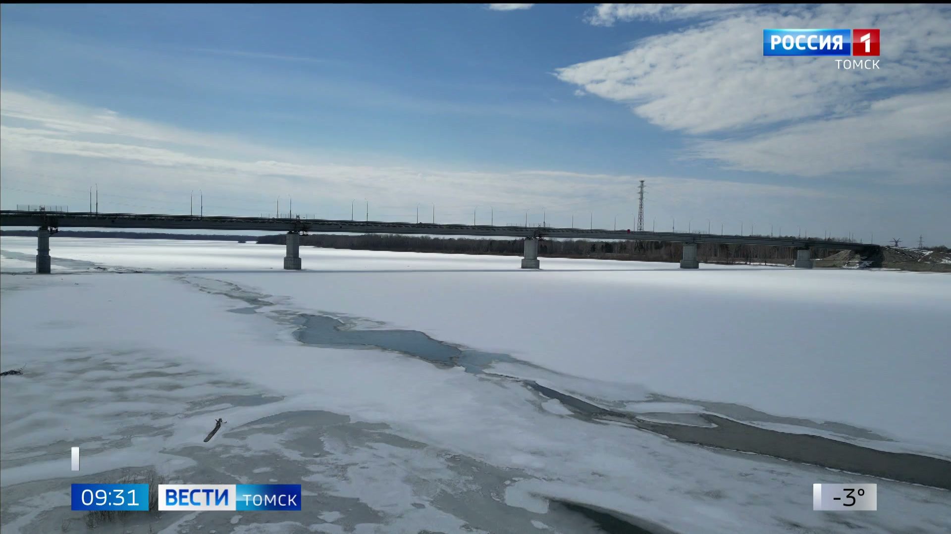 Вести-Томск, выпуск от 21.04.2026 09:30