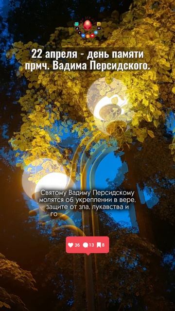 О чем молятся...