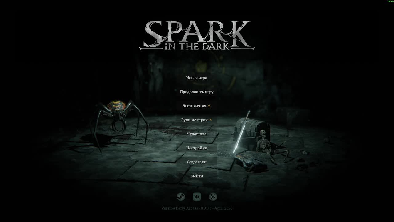 Spark in the Dark  Кошмарное Подземелье, Путь Выжившего