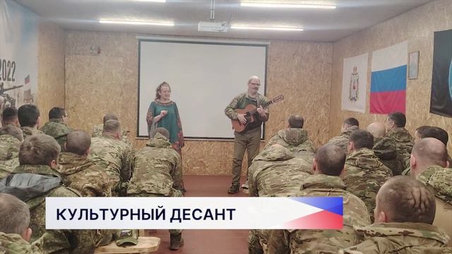 Нижегородские артисты представили участникам СВО музыкальный концерт