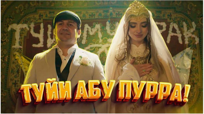 ТУЙИ АБУ ПУРРА!  ＂Хусури ман - 30＂