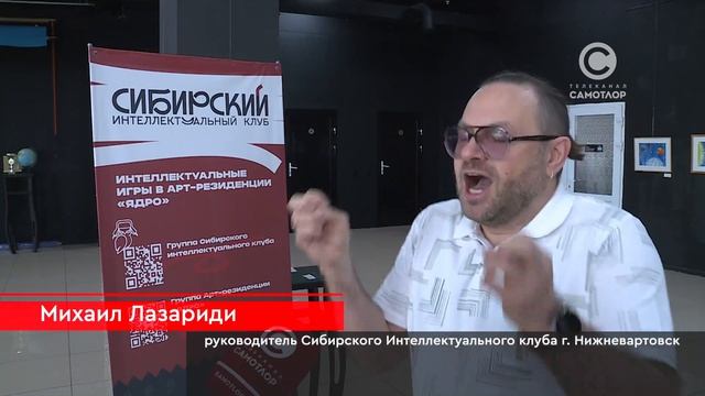 Турнир по интеллектуальным играм на Кубок главы города