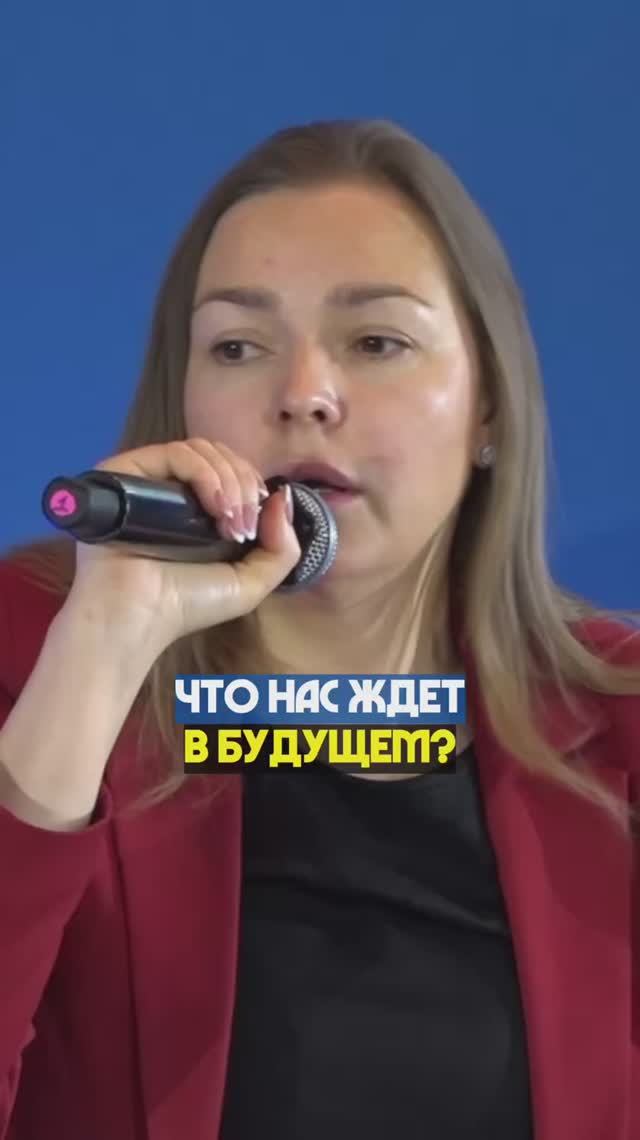 ЧТО НАС ЖДЕТ В БУДУЩЕМ?  #лдпр #политика