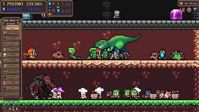 Idle Pixel Fantasy #122