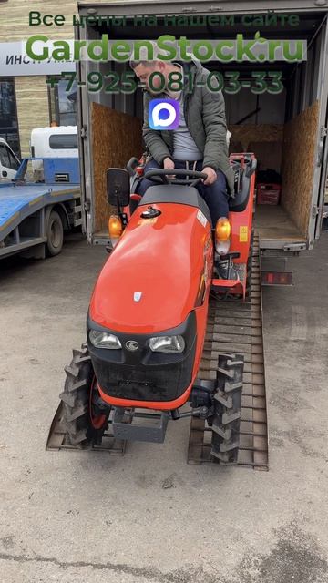 Минитрактор дизельный Kubota B2441N NARROW 4WD #трактор #минитрактор #спецтехника #gardenstock