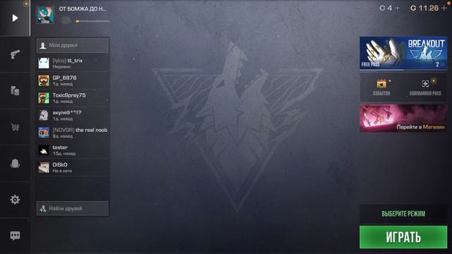 Почему я на долго пропал? Новый ник!