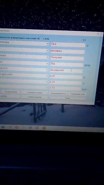 Opel Omega B, мы в Макс