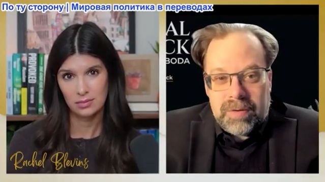 Рэйчел Блевинс - Марк Слебода: Иран разделен? Ксир отказывается от переговоров