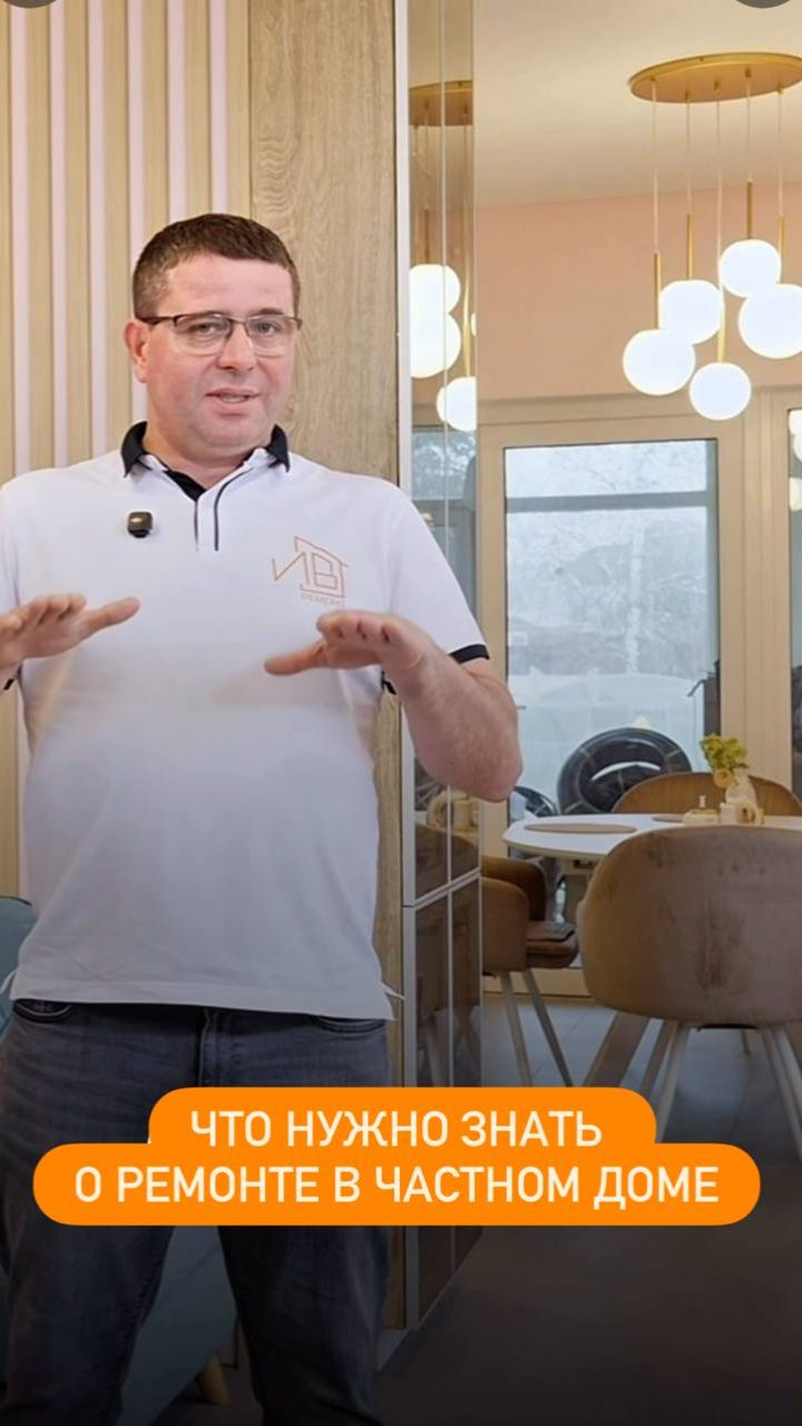 НЕ ДЕЛАЙТЕ РЕМОНТ В ДОМЕ, ПОКА НЕ ПОСМОТРТЕ ЭТО ВИДЕО