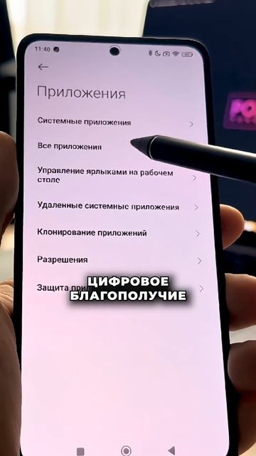 ТЕЛЕФОН ПЕРЕСТАНЕТ ТОРМОЗИТЬ, ЕСЛИ...