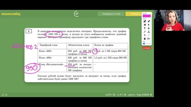 Пробник №8 Квартиры — 05