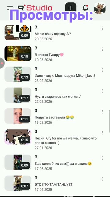 лвлвлвлвл, прiсмiтрiкi🥰