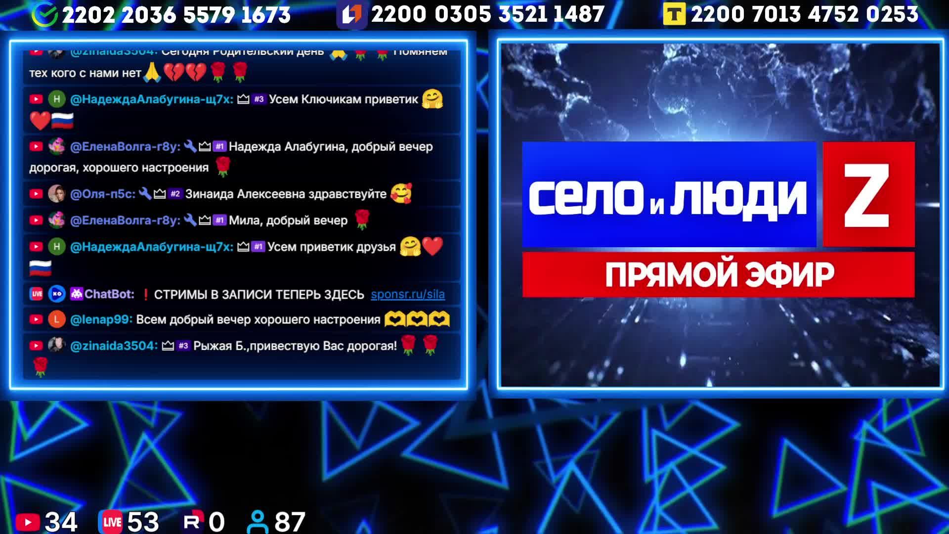 Горловский  СТРИМЧАНСКИЙ