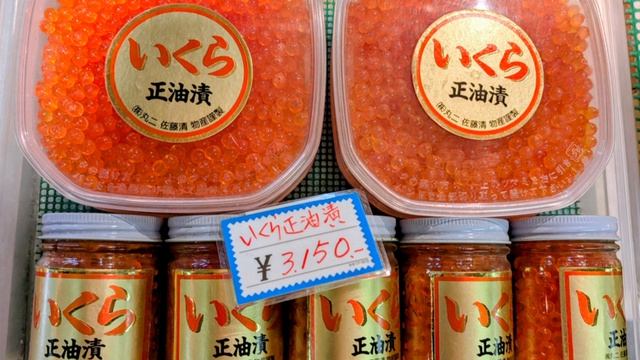 42.Саппоро, фото-итоги.