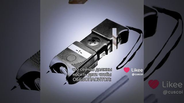 Бригада:ходит неизвестный человек он снился психам и он сейчас в Краснодарском крае. Опасайся.