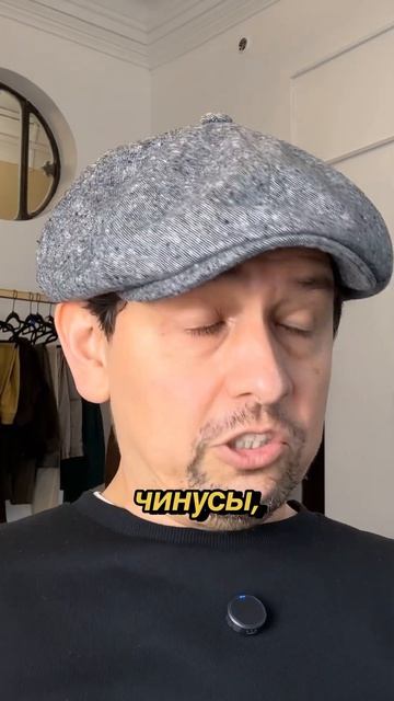 УНИВЕРСАЛЬНАЯ ПРОНИН КЕПКА! #мужскойаксессуар