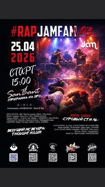 25.04,Симферополь,всех ждём ✊🔥🔥🔥