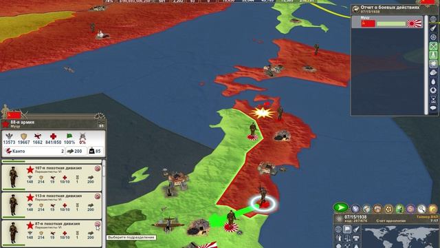 7 Making History II полное прохождение июль Туло4  1938