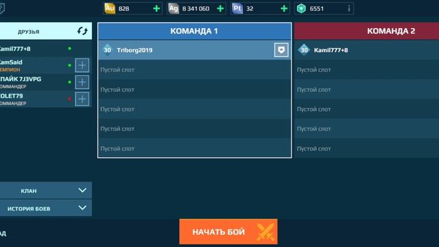 победа. и.  порожние
